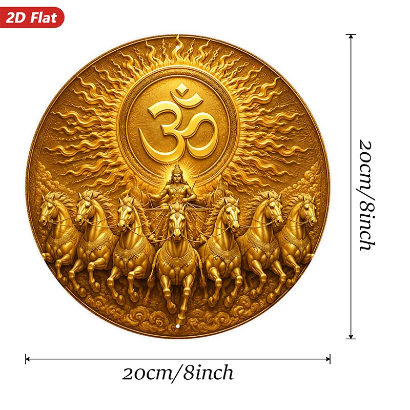 2D Flat, 1pc Sacred Sun Chariot Round Metal Sign Wall Art, Golden Om Symbol, Home Decor, Radiant Sun Disc,