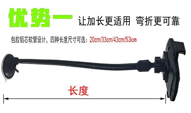 2022 جديد متعدد الوظائف منحني طويل وقصير قضيب الزجاج الأمامي شفط كأس نوع سيارة الملاحة قوس #4