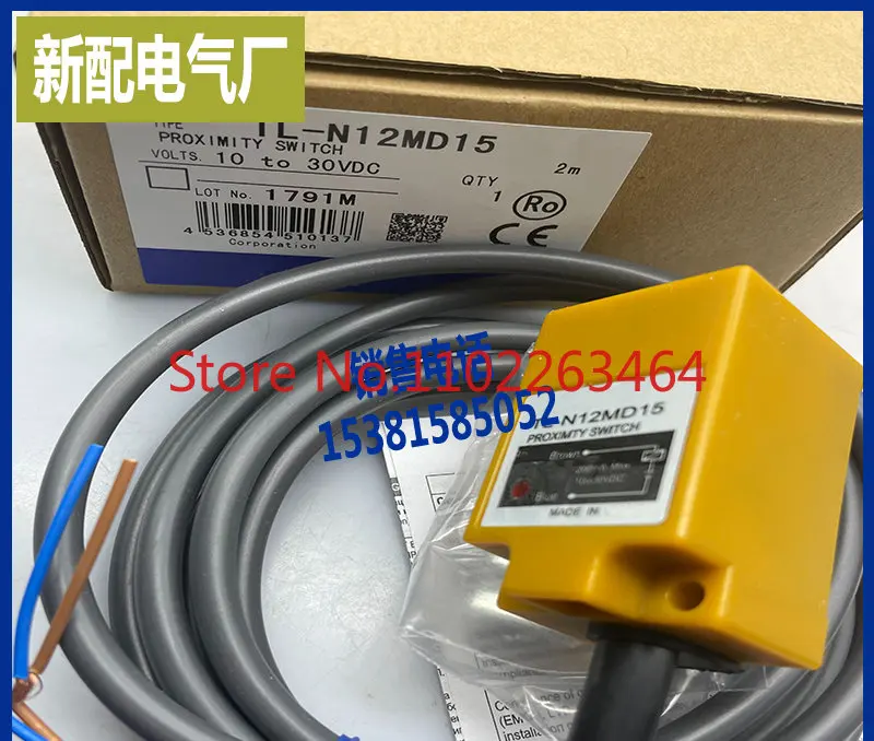 

Spot new square sensor TL-N12MD1 TL-N12MD2 proximity switch