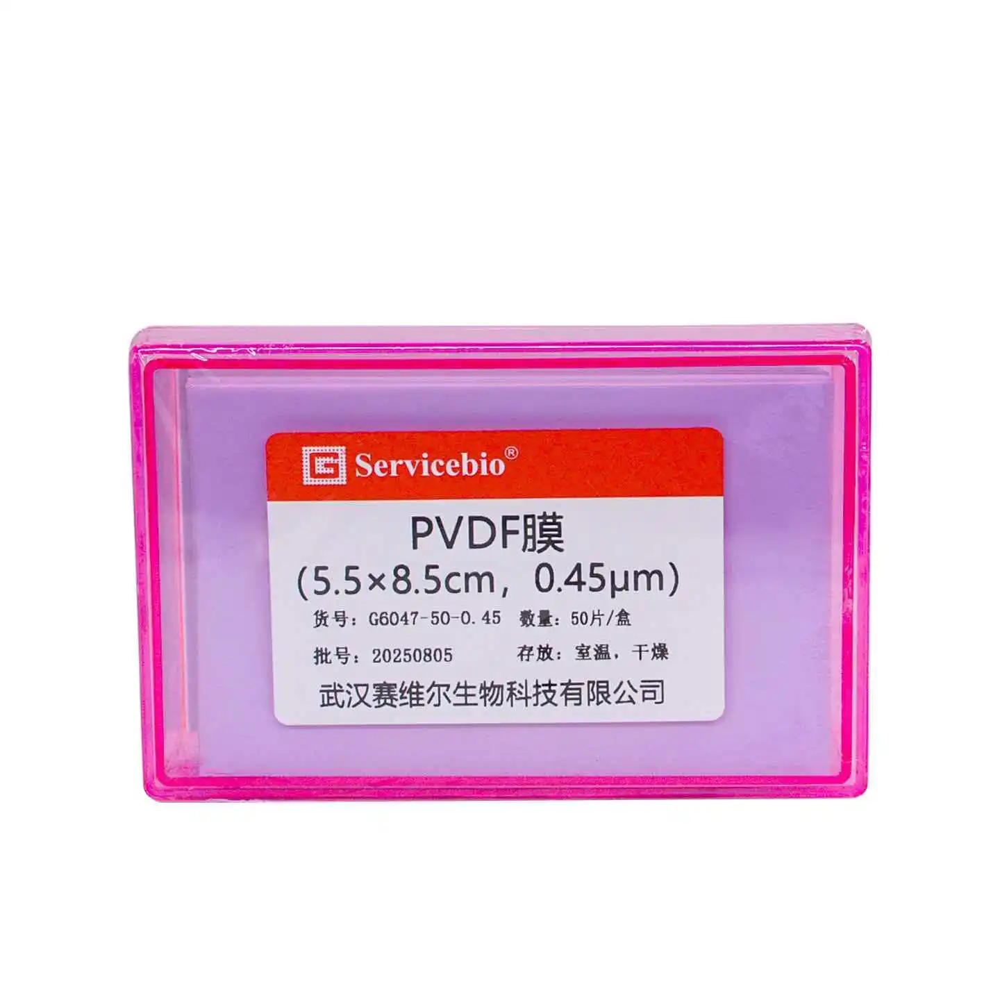 PVDF membrane 0.45 μ m protein imprinting method dot and slit imprinting detection Dot/blot dots hydrophobic 5.5x8.5cm WB transf