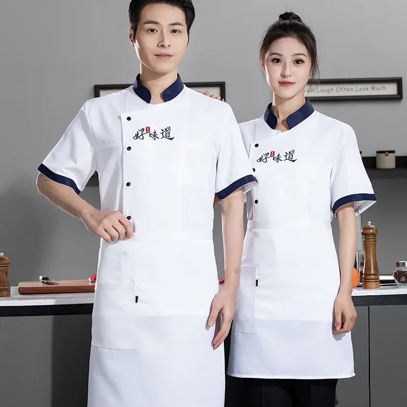Bon goût Restaurant Chef travail uniforme à manches courtes été confortable respirant Chef vêtements Restaurant hôtel cantine Chef J