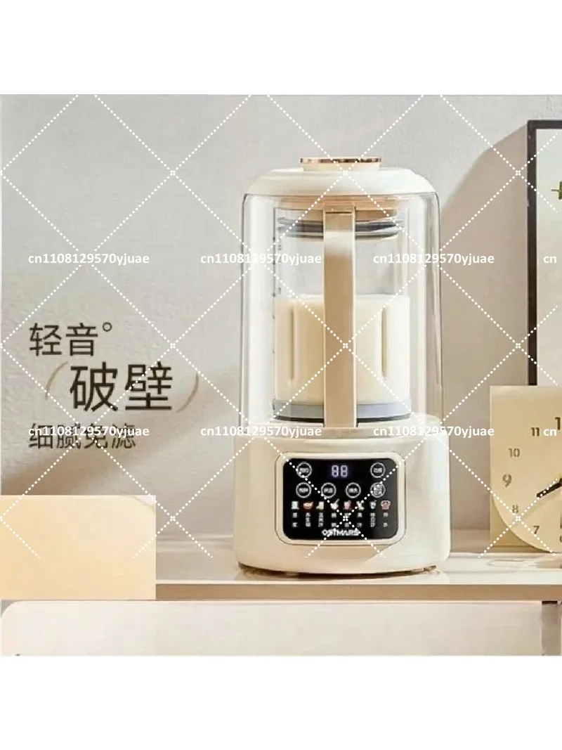 automatic-soybean-milk-machine-household-silent-cooking-blender-filter-free-wall-breaker-intelligent-noise-reduction