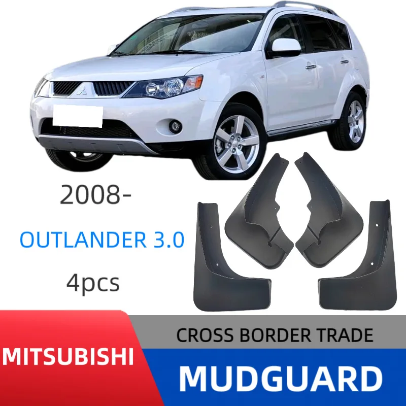 Suitable for Mitsubishi Outlander Outlander 3.0 2008 fender car mudguard Easy No-Drill Installation