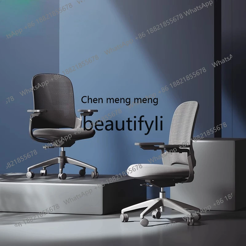 

X Computer chair sedentary office study desk ergonomic waist support reclining back chair