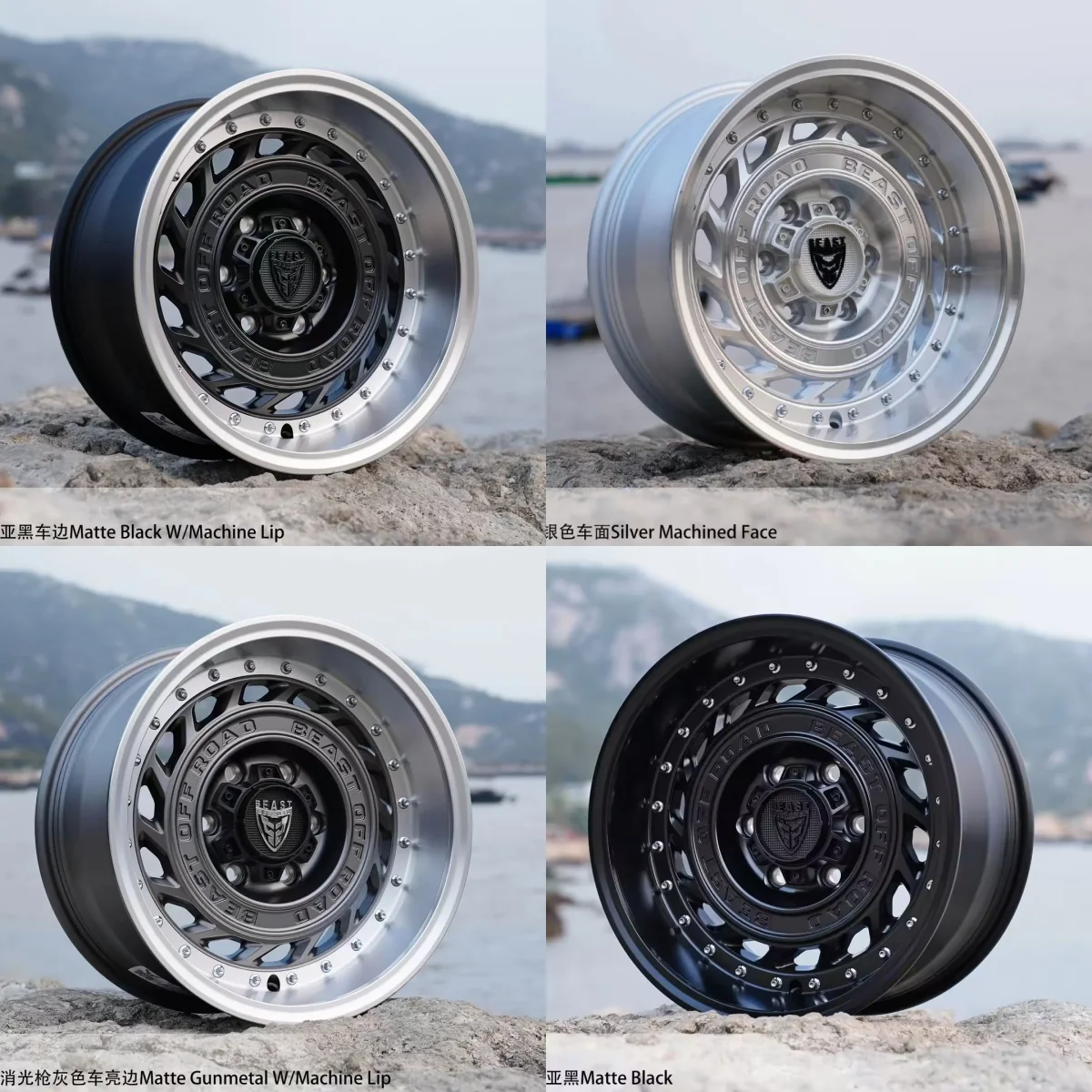 تسليم المصنع مباشرة عجلات BEAST للطرق الوعرة 6*139.7 أكياس 17 18 0 بوصة إطارات السيارة الدوارة محور العجلة 4x4 جنوط سبيكة لاقط جيه