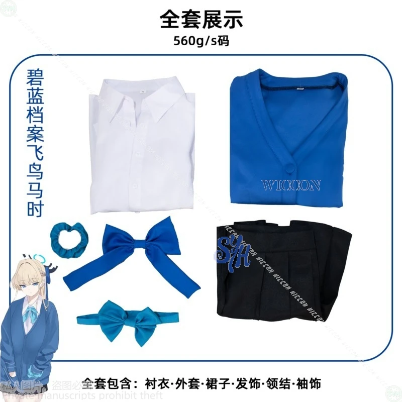 Anime Game Blue Archive Asuma Toki Cosplay JK Kawaii Jirai Kei Long-Sleeve Dark Blue Knitted Sweater Dress for Girls Lolita Hall