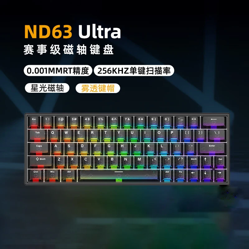 Irok Nd63 プロメカニカルキーボード有線磁気スイッチホットスワップ