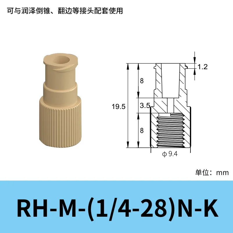 Joint 10-32unf butt 1/4-28 thread accessory