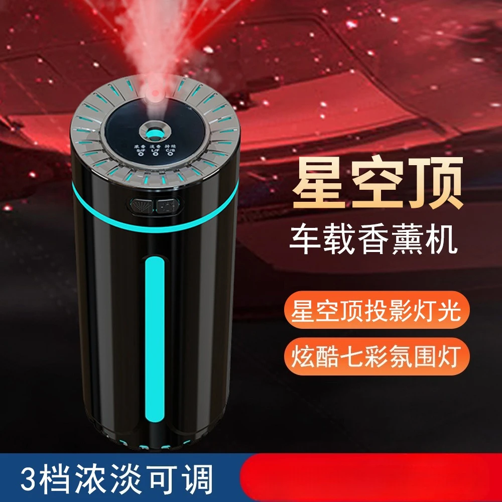 Car Aroma Diffuser Humidifier With Starry Sky Projection Light Auto Mist Spray Vehicle Fragrance Freshener