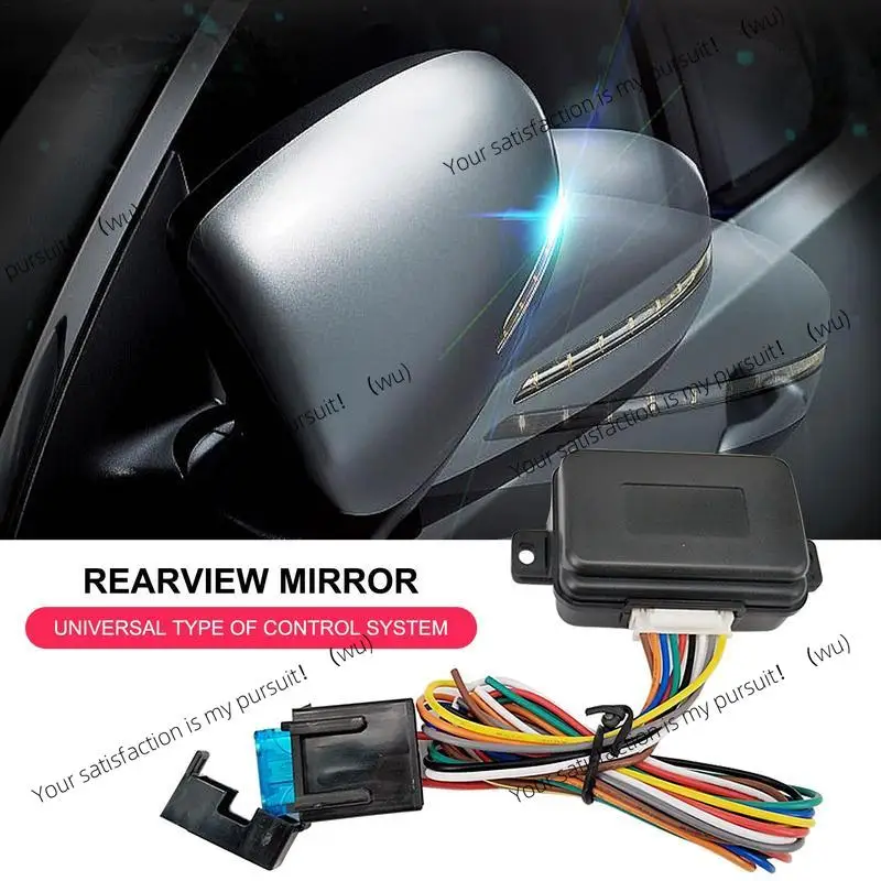 Car rearview mirror accessories, automatic deployment control module box is easy to assemble