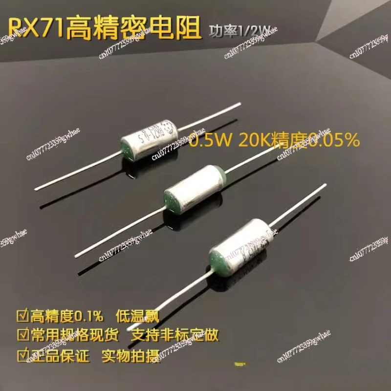 High Precision Wire Winding Resistor RX71 Resistor 0.5W20K 1/2W20K Ohm, Accuracy 0.05% 5/10,000