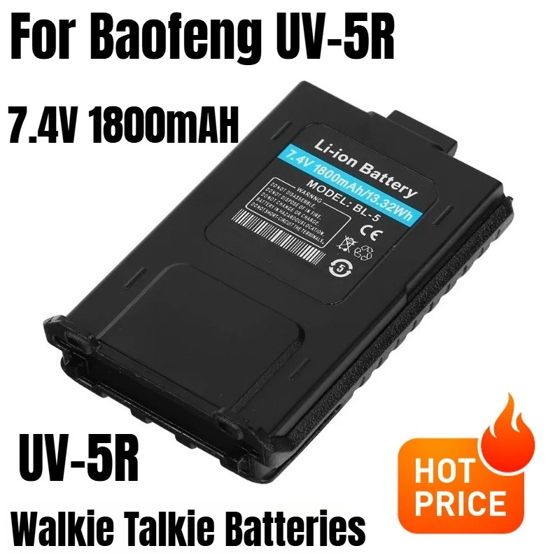 UV-5R 7.4V 1800Mah … - image