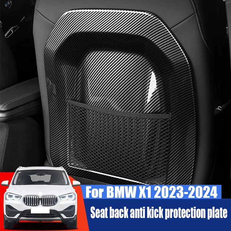 ABS seat back anti kick protection panel rear seat anti kick protection panel For BMW X1 2023 2024