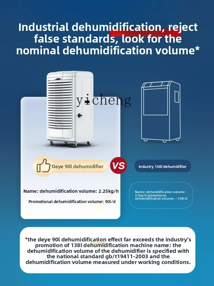 O2-25  dehumidifier villa basement high power dehumidifier workshop warehouse drying moisture-proof device