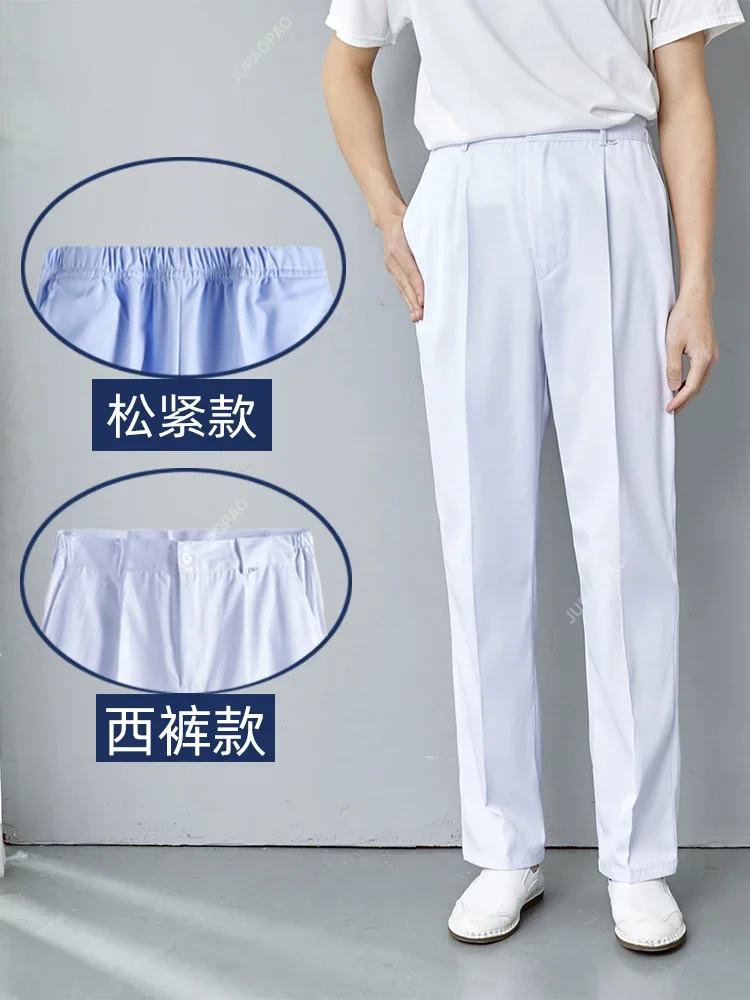 Solid Color Work Pants High Quality Women's Elastic Waist Doctor White Scrub Pants Spring Autumn Nurse Dental Care Uniform Pants