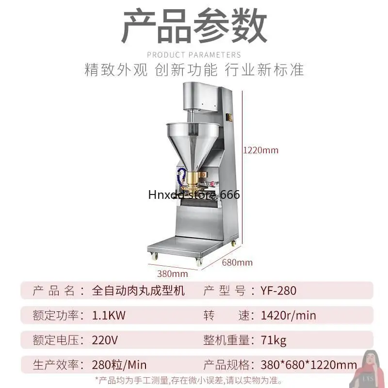 Automatic automatic beef beater pork meatball forming machine