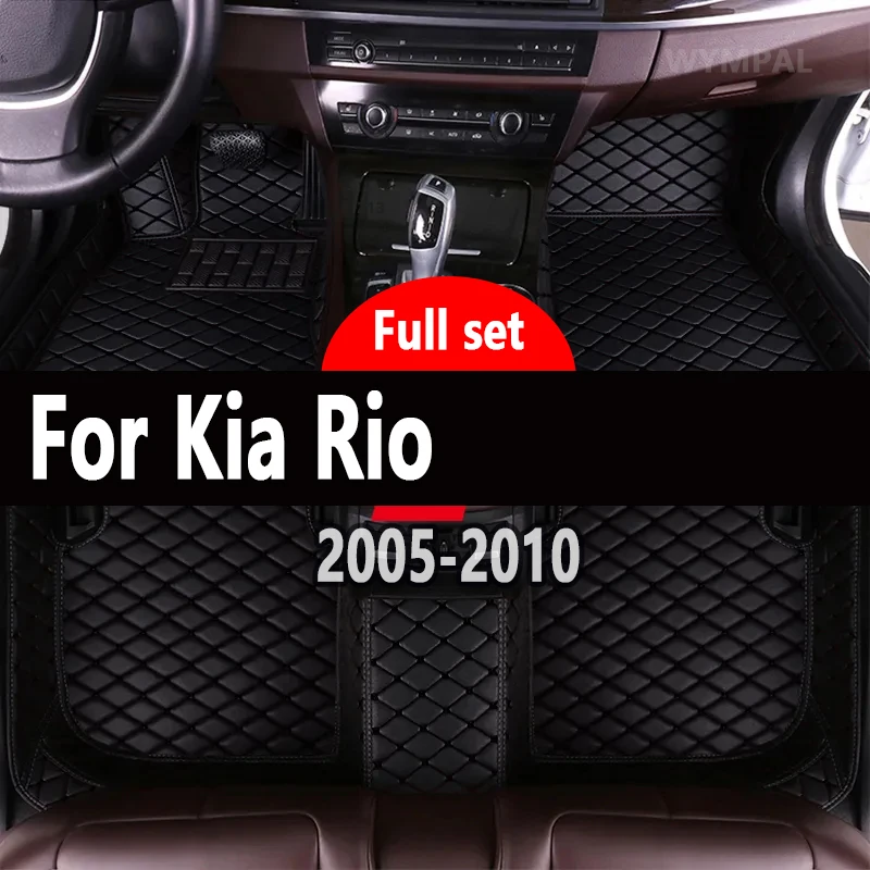 Car Floor Mats For Kia Rio Pride Sephia Sport JB 2005~2010 Anti-dirt Pads Car Carpet Non-slip Auto Rug Car Accessories Interior