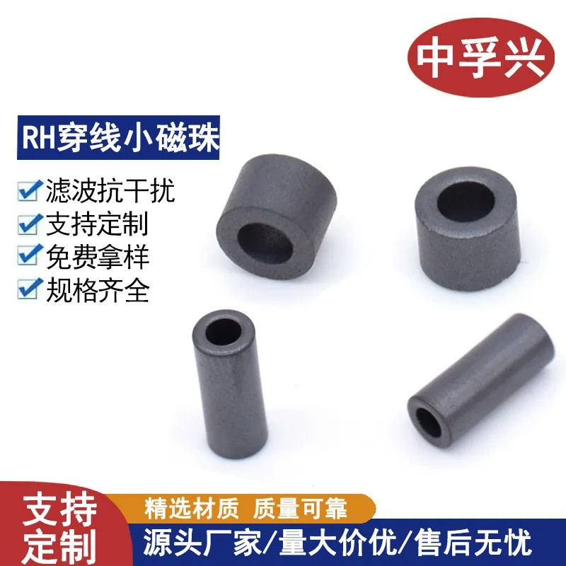 Anti-interference Magnetic Ring, Nickel-zinc, Ferrite, Hollow Filter, Shielded Core, Single-hole Round