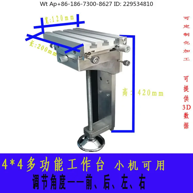 4 * 4 monochrome pad printing, adjust the lifting table surface to be flat and non-slip