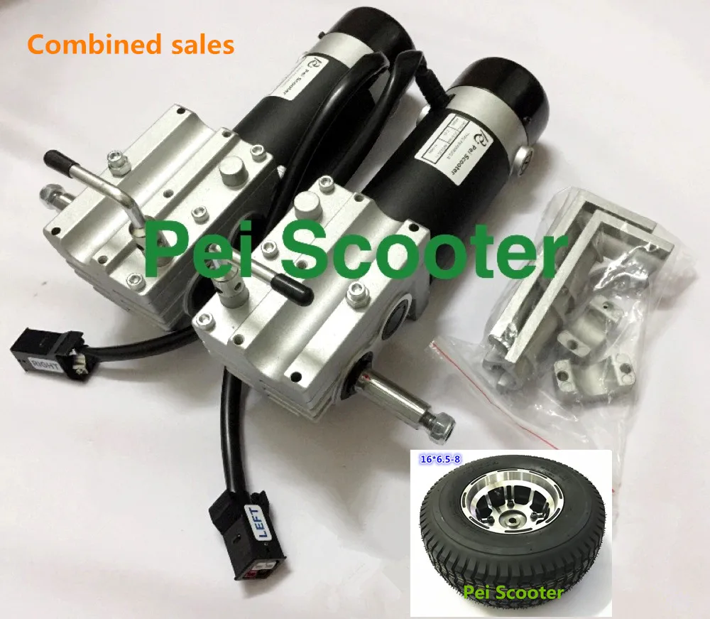 Combination,Brushed Geared Motors 450w*2 With Electromagnetic Brake PEWM82G And Two 16 inch phub-16st Wheels PEWM16C