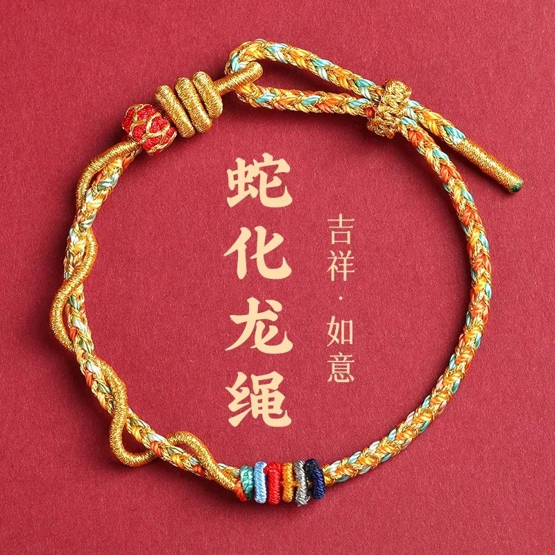 Bracelet serpent transforme en corde de Dragon, Protection Tai Sui, corde rouge, Style ethnique, tissé à la main, unisexe, cadeau, 2025