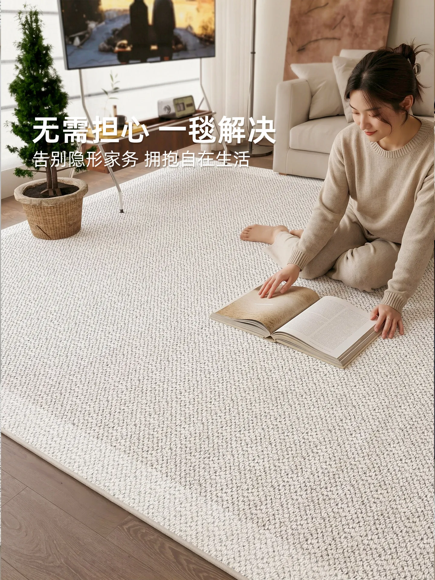 Mat carpet living room four seasons universal coffee table blanket bedroom bedside blanket