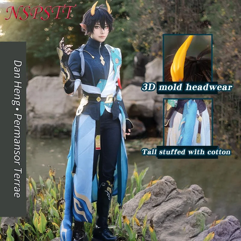 NSPSTT Game Honkai: Star Rail Dan Heng Permansor Terrae أزياء تنكرية للرجال أزياء الحفلات الموحدة نمط بدلة الحفلات #1