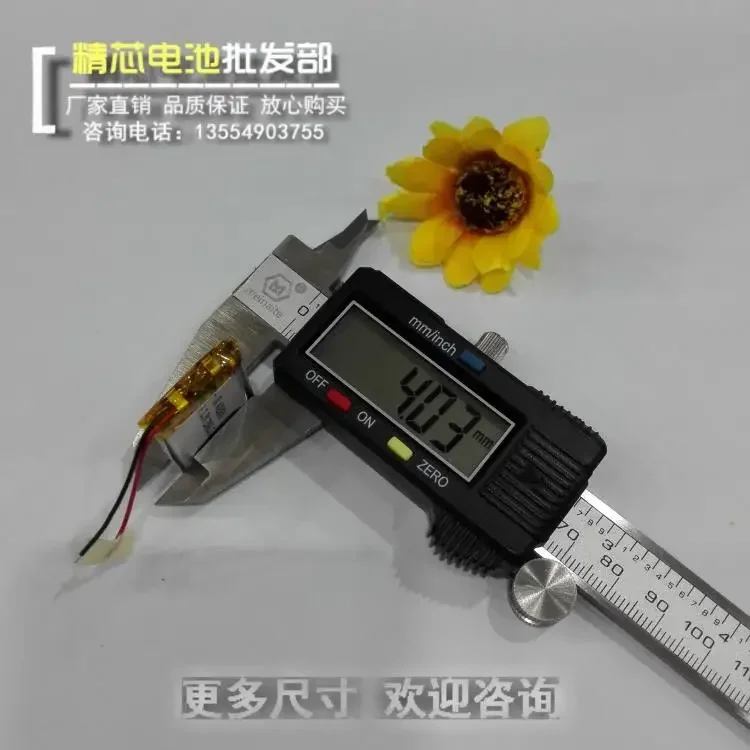 New The Recorder Is Equipped With An Electric Core, A 3.7V Polymer Lithium Battery, A 402030 Miniature Camera And A MP3 Universa