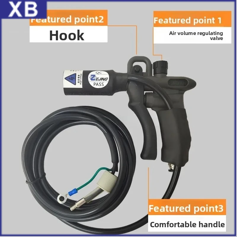 ST-302D Anti-static Ion Air Gun Industrial Static Eliminator Electrostatic Dust Gun Electrostatic Eliminator 220V/110V 10KV 70W