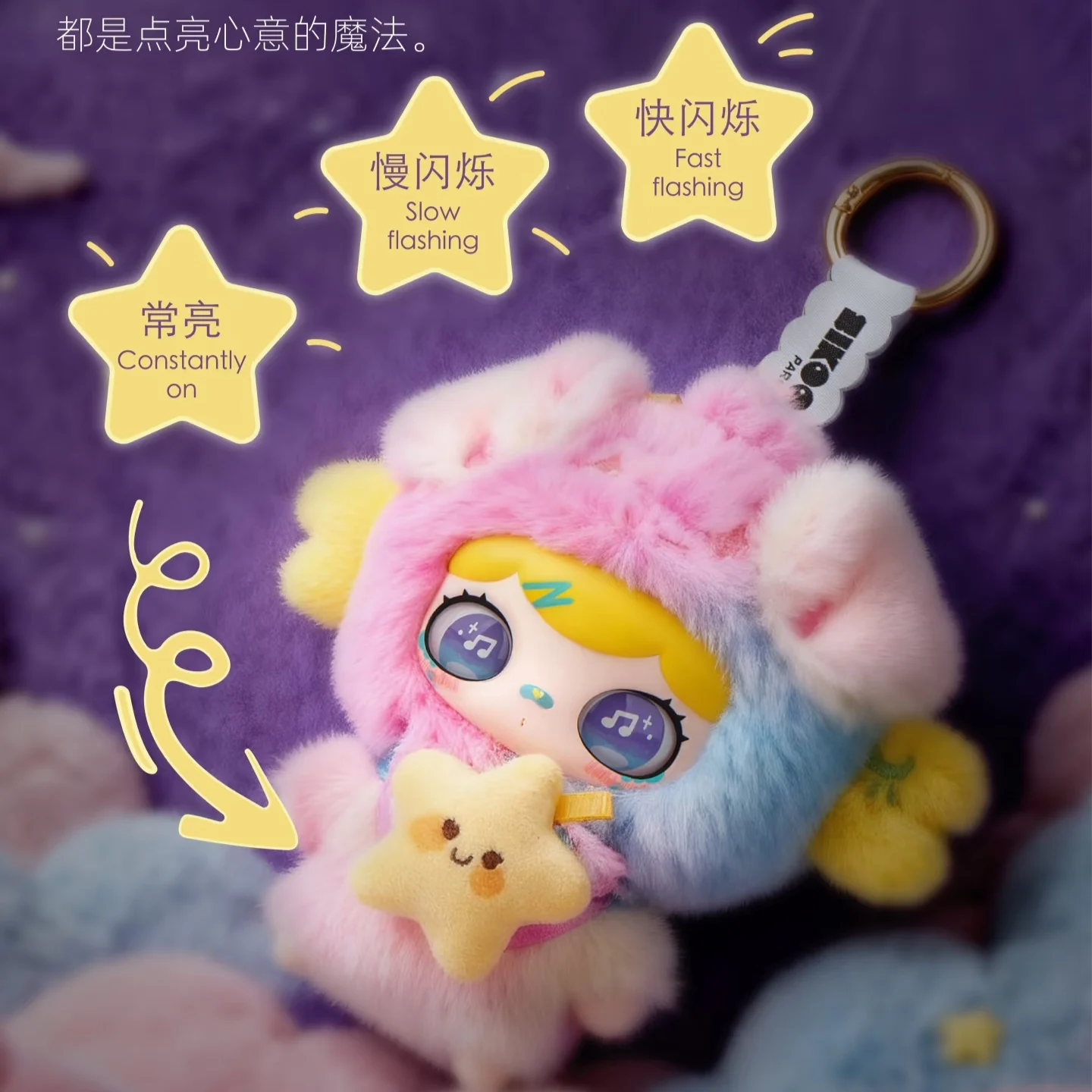 

Original Lulumi Limited Edition Touchable Glowing Stars Twinkle Cute Heart Fantasia Record Series Trendy Play Blind Box Cute Toy