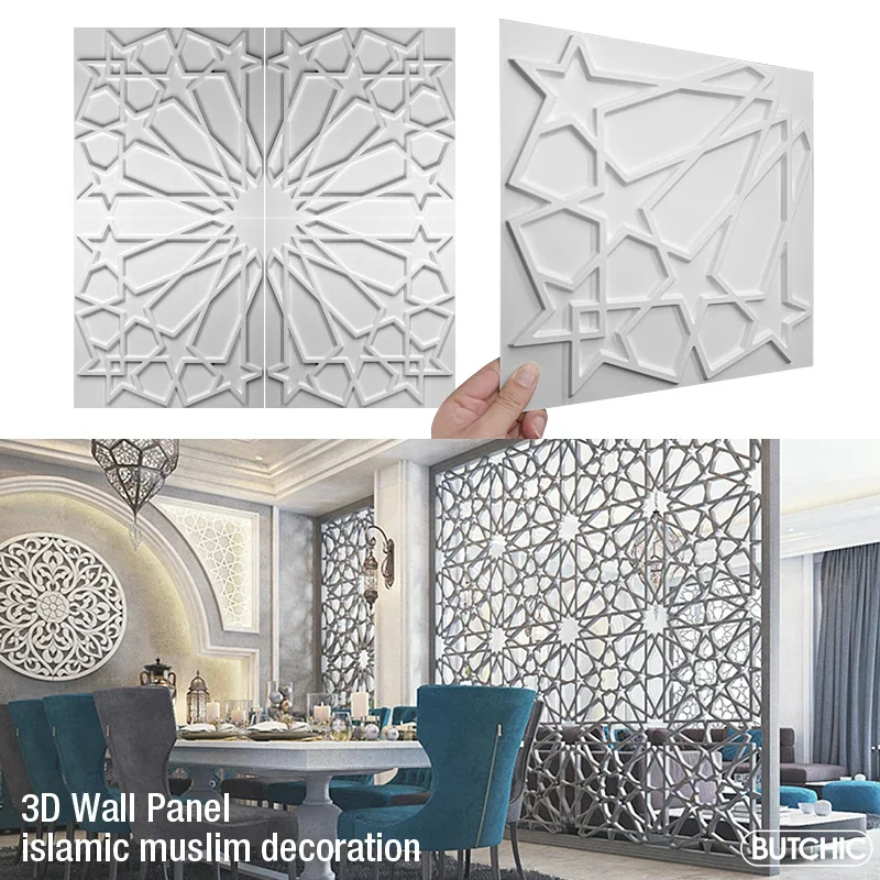 30cm Islamic Muslim 3D Wall Sticker Room Decoration Moon Star Mosque 3D Wall Panel shining Champagne gold color Wood grain wall