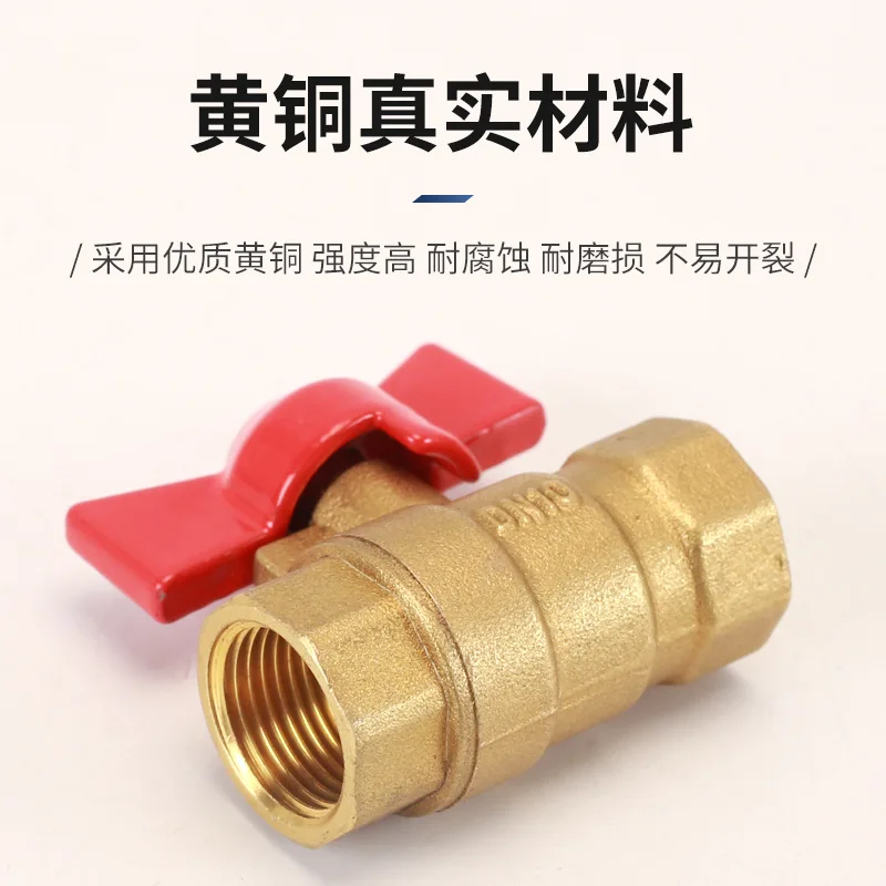 Brass thickened 2 points 3 points 4 points 6 points ball valve switch inner and outer wire double outer wire double inner wire t