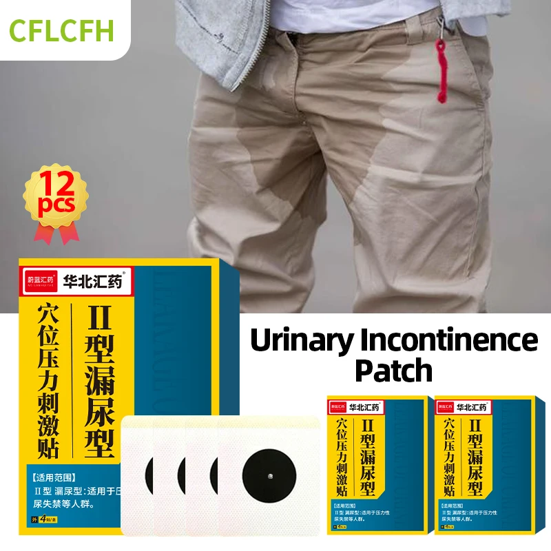 12pcs Urinary Incontinence Plaster Chinese Medicine for Men Women urine leakage patch frequent urination treatment