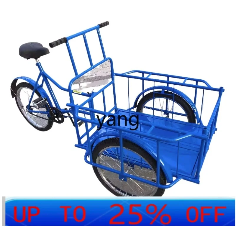 

LTT upside down donkey tricycle pedal pick-up and delivery, sell goods, set up stalls, and transport goods for the elderly