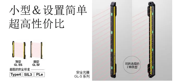 

Поставка KEYENCE/Keyence, новинка, Подлинная модель GL-S32FH GLS Series