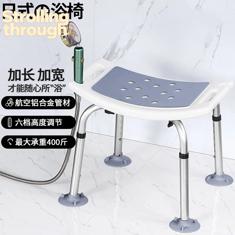 

Стул для душа для пожилых людей, нескользящий стул для туалета, безопасное сиденье для пожилых людей