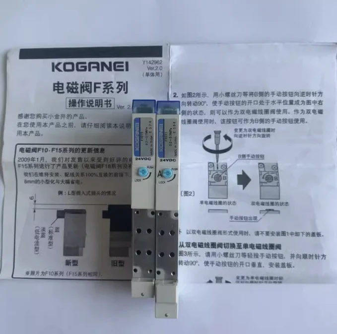 New KOGANEI solenoid valve F10T3 F10T3-PN F10T3-PS F10T3-PL F10T3-PS3 F10T0-PN-105W F10T2-R-CPS3