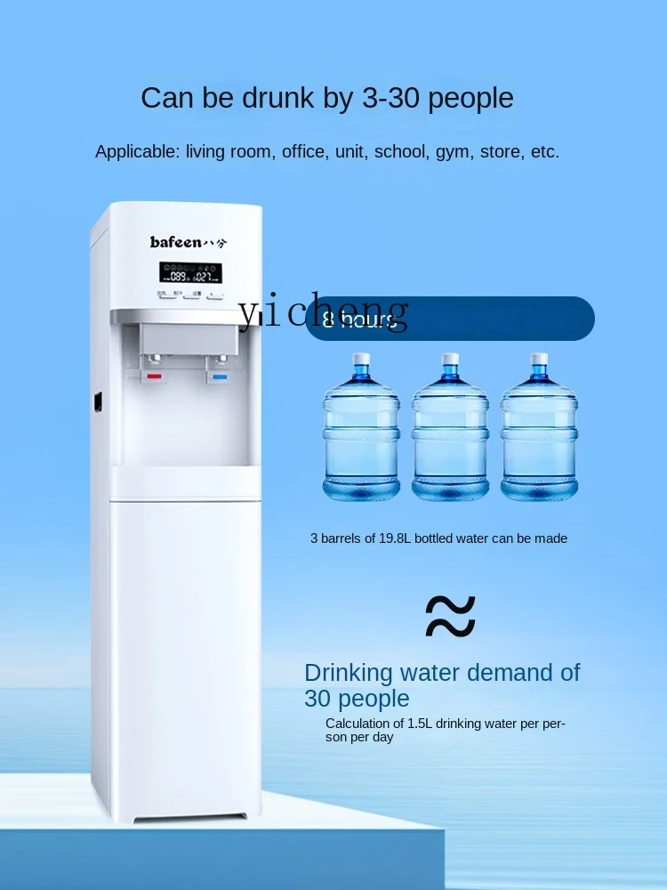cc26 Home Use and Commercial Use Direct Drinking Water Dispenser Vertical Direct Drink Heating Integrated