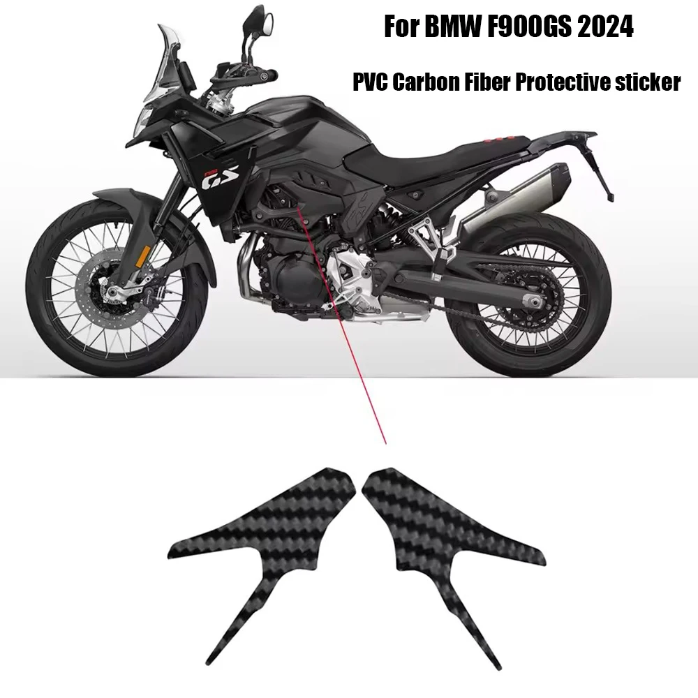 For BMW F900GS PVC Carbon Fiber Protective Film Motorcycle Accessories F 900GS 2024 Full car protection sticker