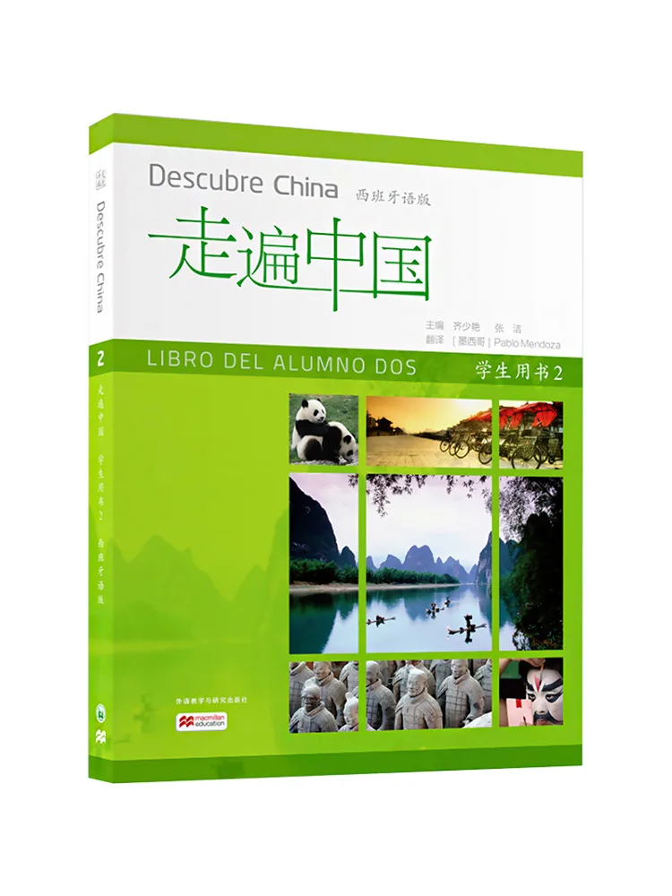 Book-Winshare Traveling Across China Student's Book 2 Spanish Edition