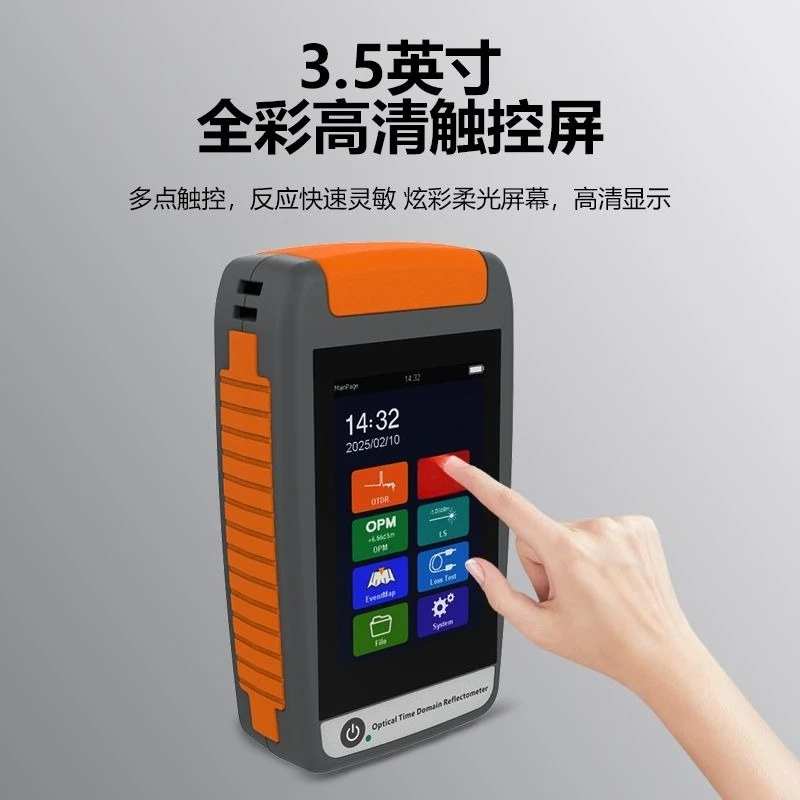 Tester del punto di interruzione della fibra ottica, rilevatore di ostacoli dei guasti, riflettometro ottico multifunzione nel dominio del tempo da 80 km