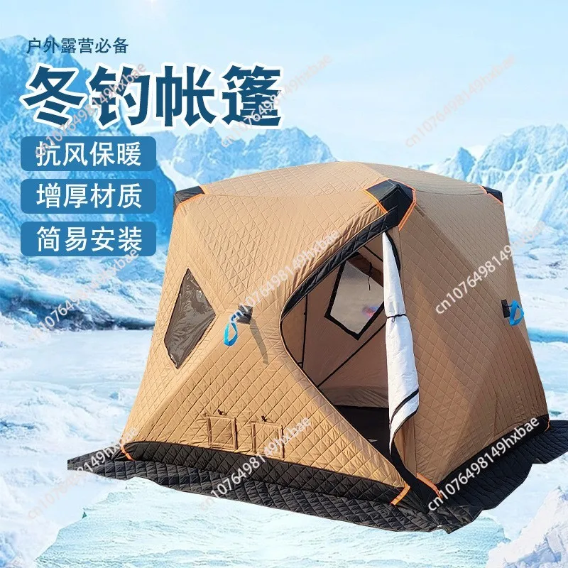 High quality winter fishing outdoor leisure tent, night fishing overnight, warm insulation, thick camping tent