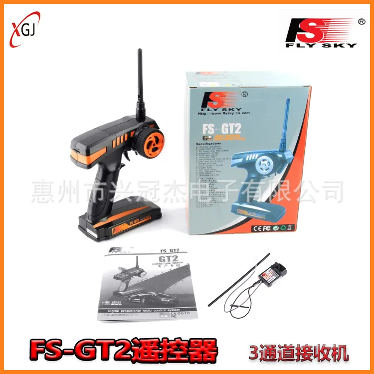 RC Transmitter FLYSKY FS-GT2 2.4G 2-Channel Remote Control with GR3E Receiver for Fixed-Wing Car Boat RC Aircraft Drone Racing