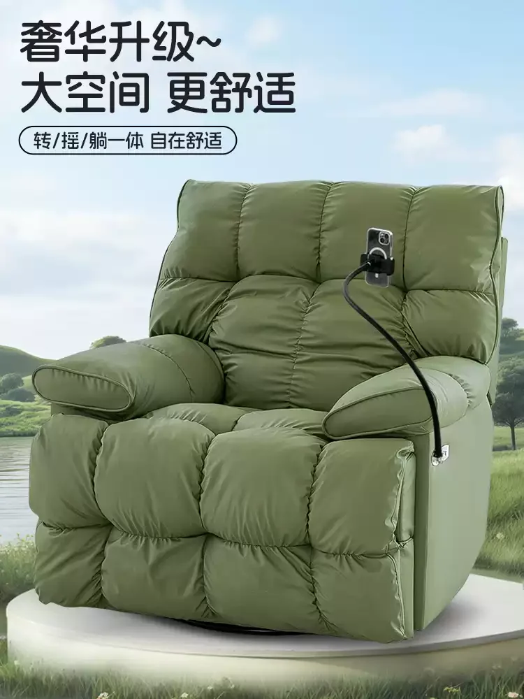New Single Electric Leisure Sofa Rocking Chair First‑Class Space Super Large Cabin Home Living Room Recliner Furniture