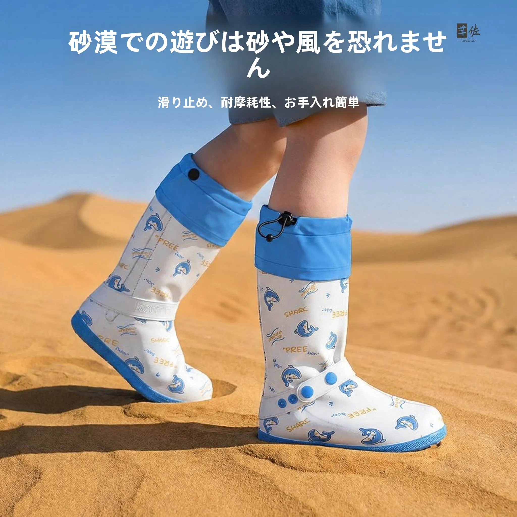 desert-sandproof-shoe-covers-unisex-children's-outdoor-travel-equipment-for-mingsha-mountain-hiking-high-tube-waterproof