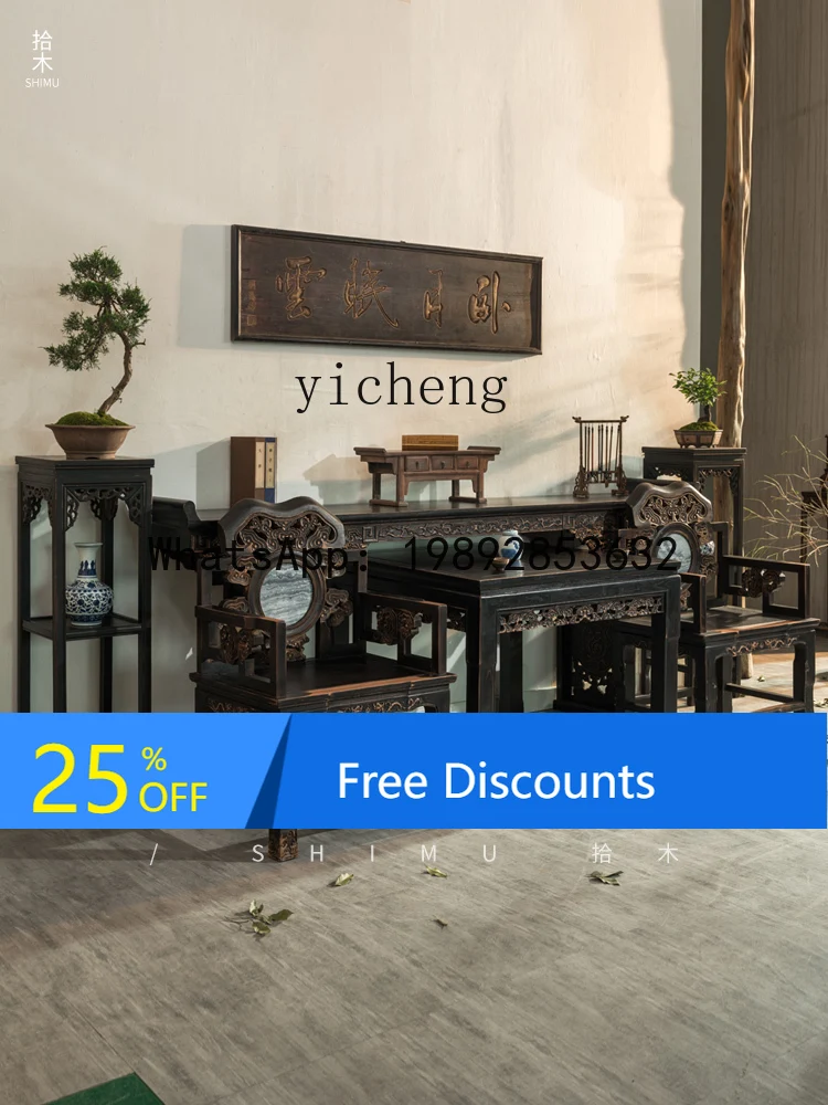 Furniture Antique Look Altar Six-Piece Set Offering Table Incense Case Classical Old Items