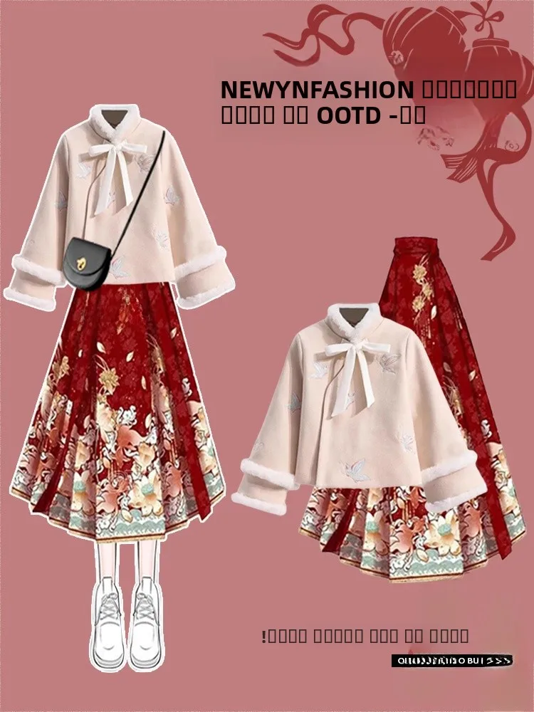 

Новый китайский комплект Hanfu: верхняя одежда и плиссированная юбка в национальном стиле, ранняя весна 2025, с оригинальным дизайном, из двух предметов