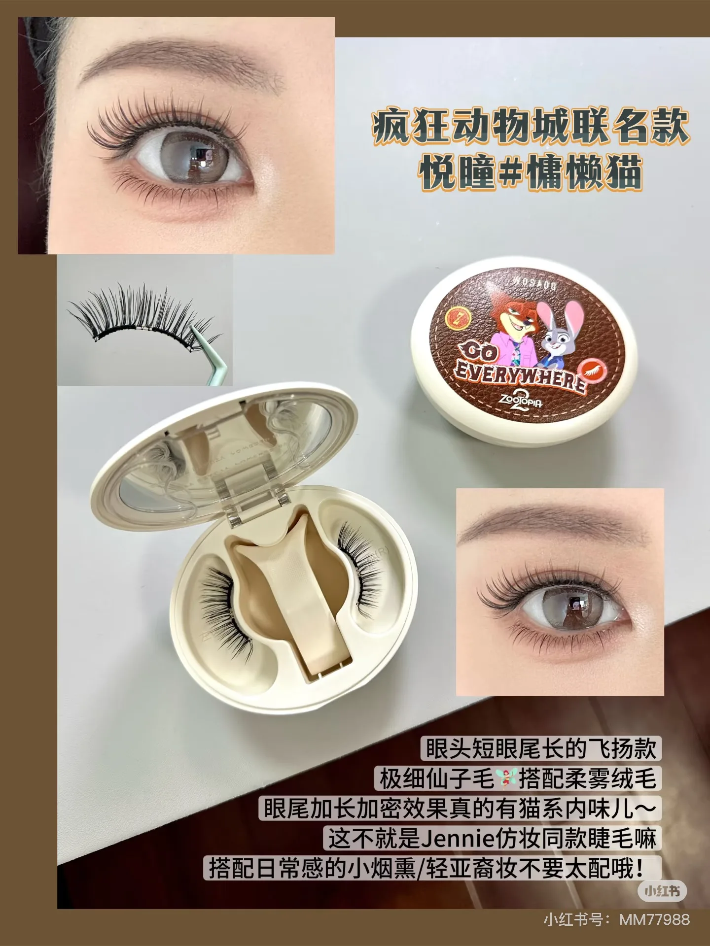 WOSADO 3D Magnetische Falsche Wimpern Pinzette Set Kosmetik Natürliche Nerz Falsche Wimpern Professionelle Wimpern Verlängerung Make-Up-Tool
