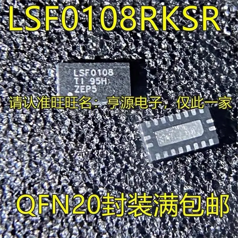 1-10???? LSF0108RKSR LSF0108 QFN20