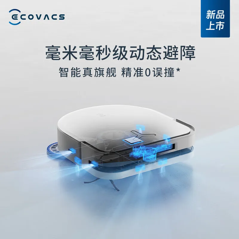 Ecovacs X5 Pro Ultar global universal sweeping robot integrates dust collection, sweeping, mopping and self-cleaning intelligent